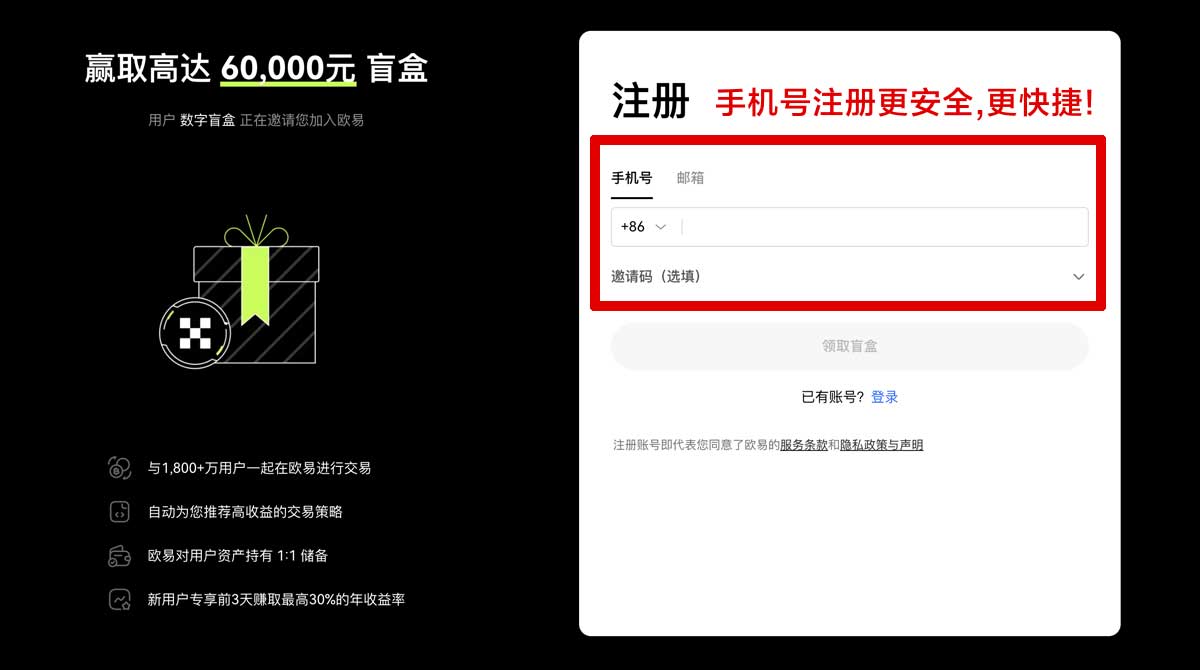 注册一尘钱币交易网app官方最新版：安全交易指南与实时行情查询技巧账户步骤