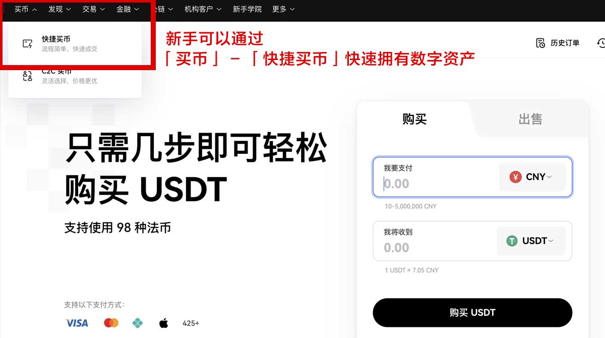 一尘钱币交易网app官方最新版：安全交易指南与实时行情查询技巧身份验证流程